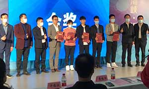 “海峡-福设计”工艺防护口罩大赛 “金奖”